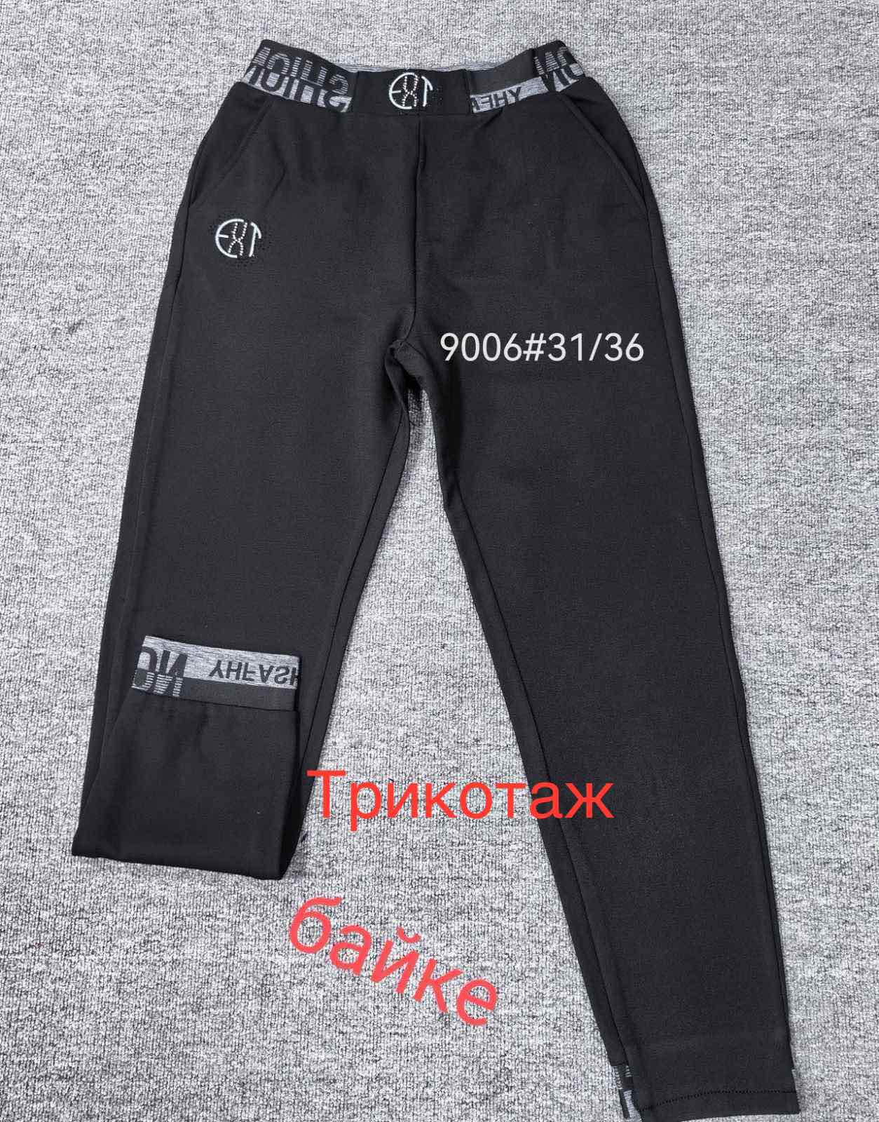 Штаны спорт BSZZ (31-36) 9006 black (зима)