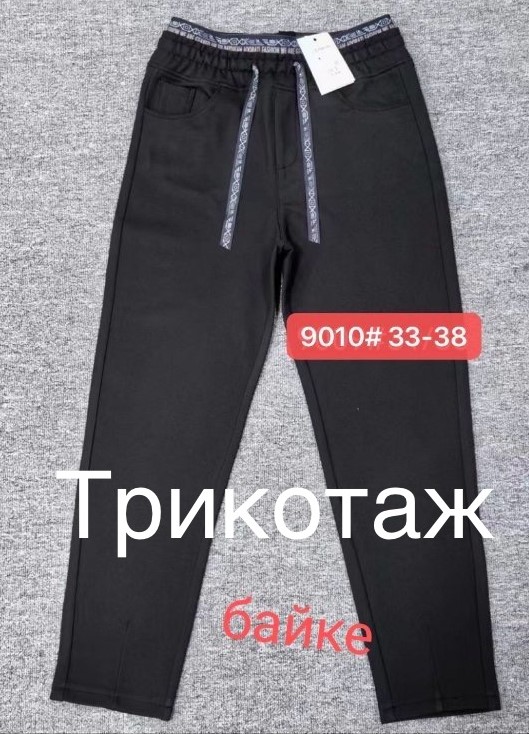 Штаны спорт BSZZ (33-38) 9010 black (зима)