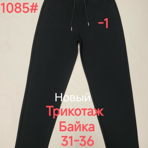 Штаны спорт BSZZ (31-36) 1085-1 black (зима) BSZZ 1085-1 black