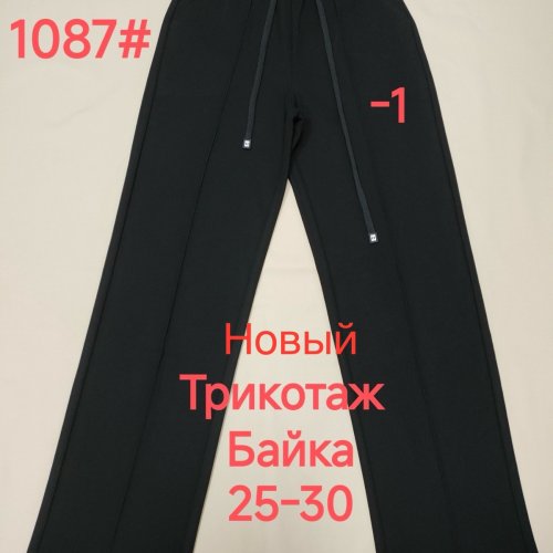 Штаны спорт BSZZ (25-30) 1087-1 black (зима) BSZZ 1087-1 black