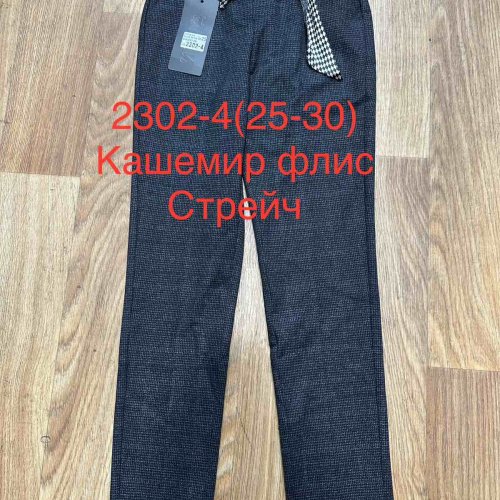 Штаны BSZZ (25-30) 2302-4 navy (зима) BSZZ 2302-4 navy