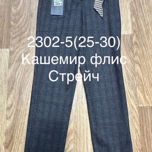 Штаны BSZZ (25-30) 2302-5 navy (зима) BSZZ 2302-5 navy