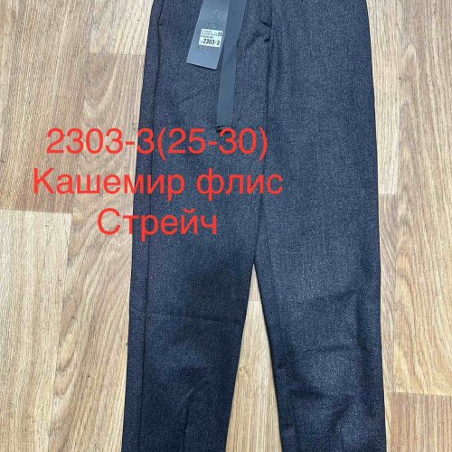 Штаны BSZZ (25-30) 2303-3 navy (зима) BSZZ 2303-3 navy