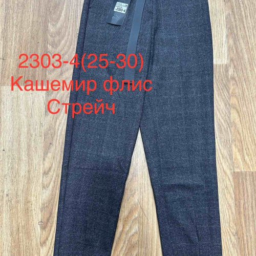 Штаны BSZZ (25-30) 2303-4 navy (зима) BSZZ 2303-4 navy