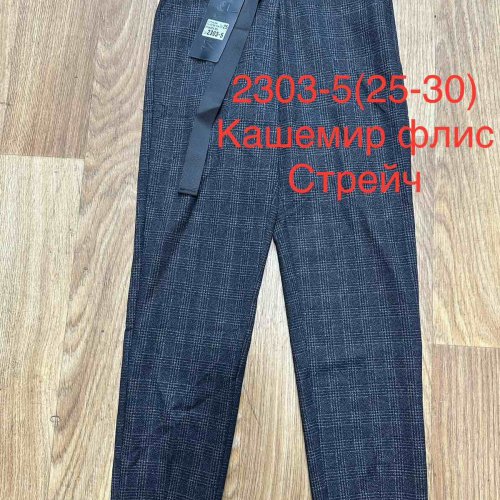 Штаны BSZZ (25-30) 2303-5 navy (зима) BSZZ 2303-5 navy