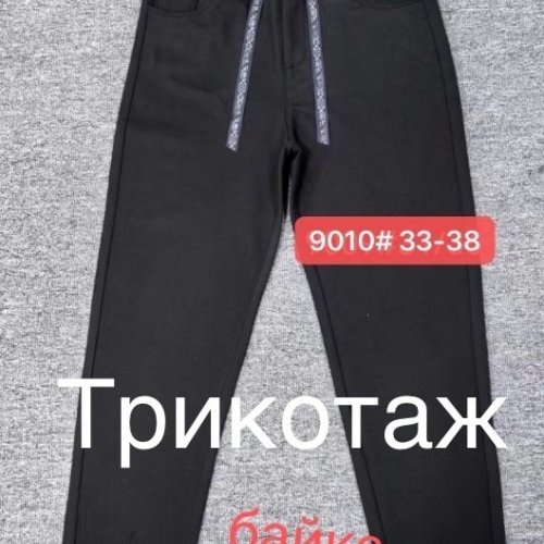 Штаны спорт BSZZ (33-38) 9010 black (зима) BSZZ 9010 black