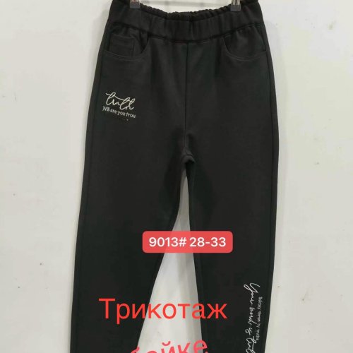 Штаны спорт BSZZ (28-33) 9013 black (зима) BSZZ 9013 black