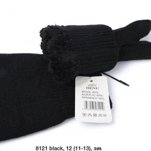 Перчатки Rubi (11-13) 8121 black (зима) Rubi 8121 black