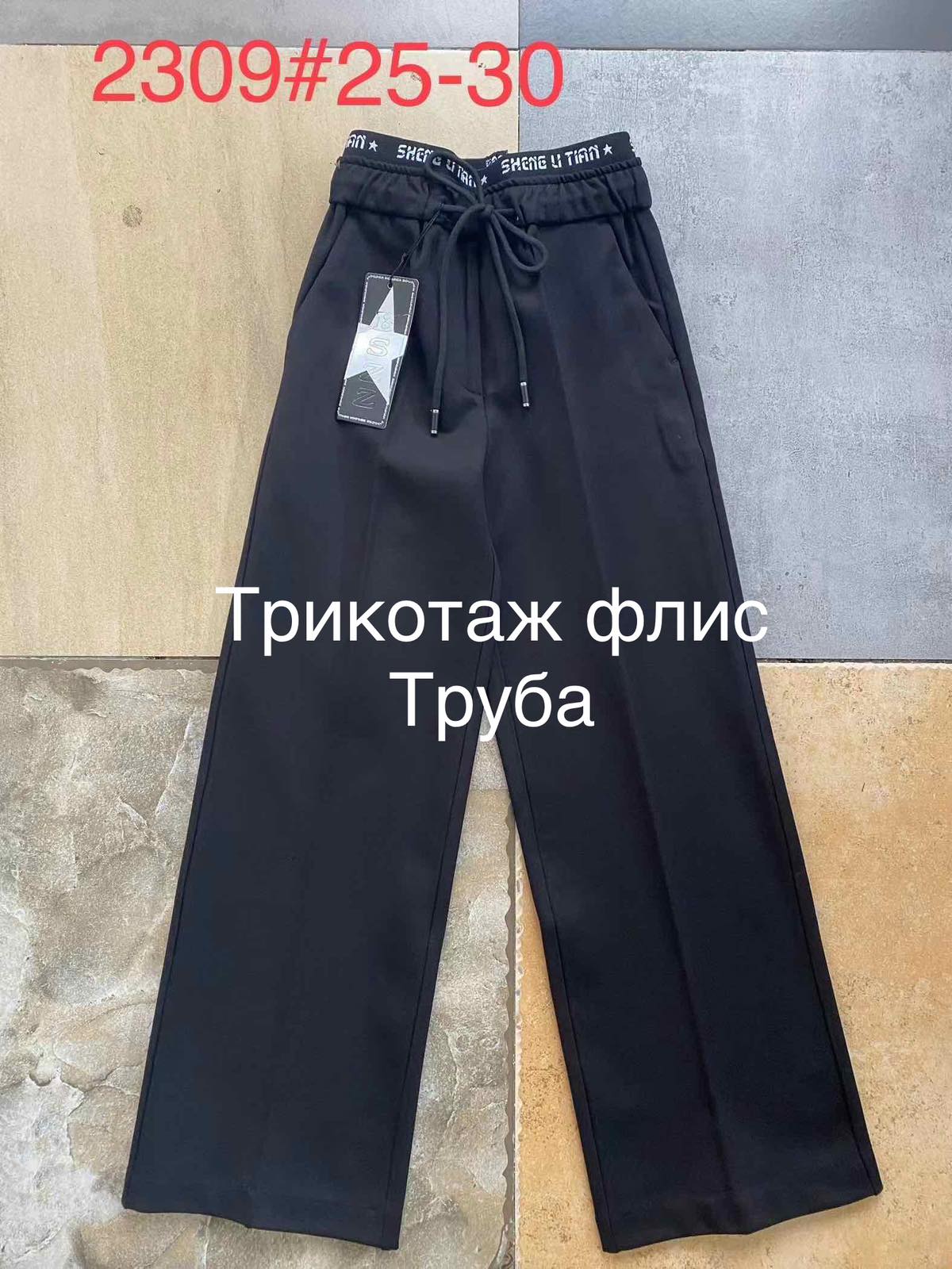 Штаны BSZZ (25-30) 2309 navy (зима)