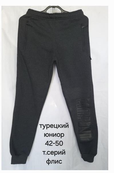 Штаны спорт Hoan (42-50) HN146 grey (зима)