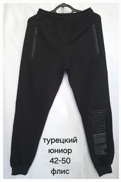 Штаны спорт Hoan (42-50) HN148 black (зима)