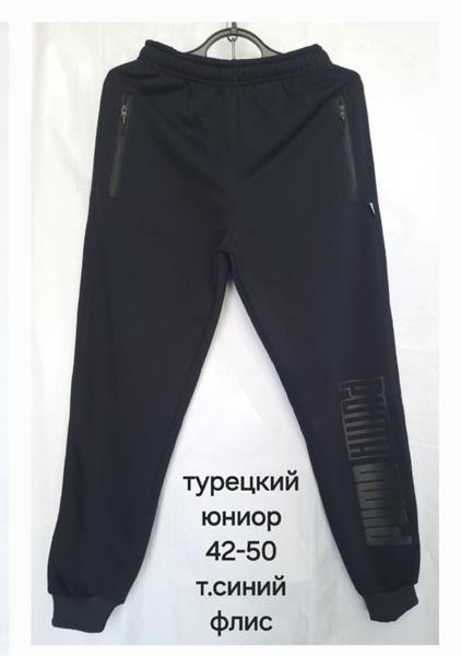 Штаны спорт Hoan (42-50) HN149 navy (зима)