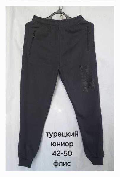 Штаны спорт Hoan (42-50) HN150 grey (зима)