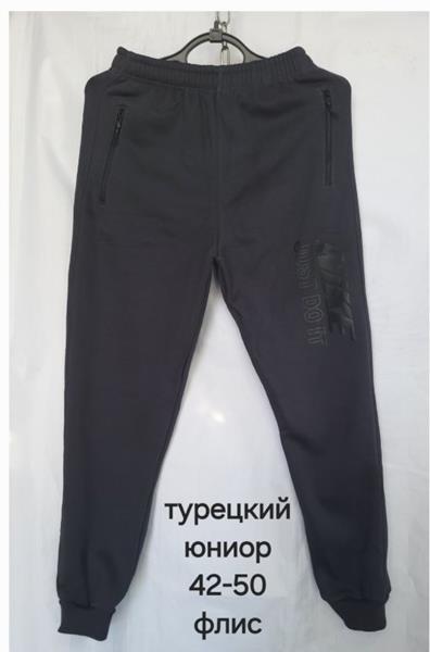 Штаны спорт Hoan (42-50) HN153 grey (зима)