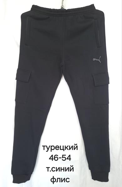 Штаны спорт Hoan (46-54) HN180 navy (зима)