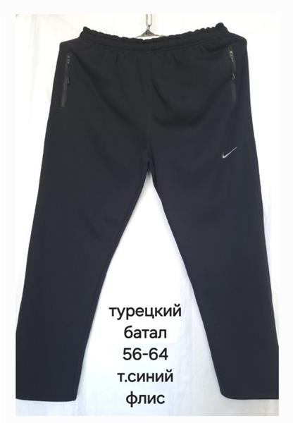 Штаны спорт Hoan (56-64) HN189 navy (зима)