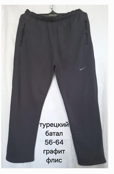 Штаны спорт Hoan (56-64) HN190 grey (зима)