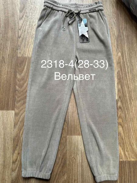 Штаны спорт BSZZ (28-33) 2318-4 grey (деми)