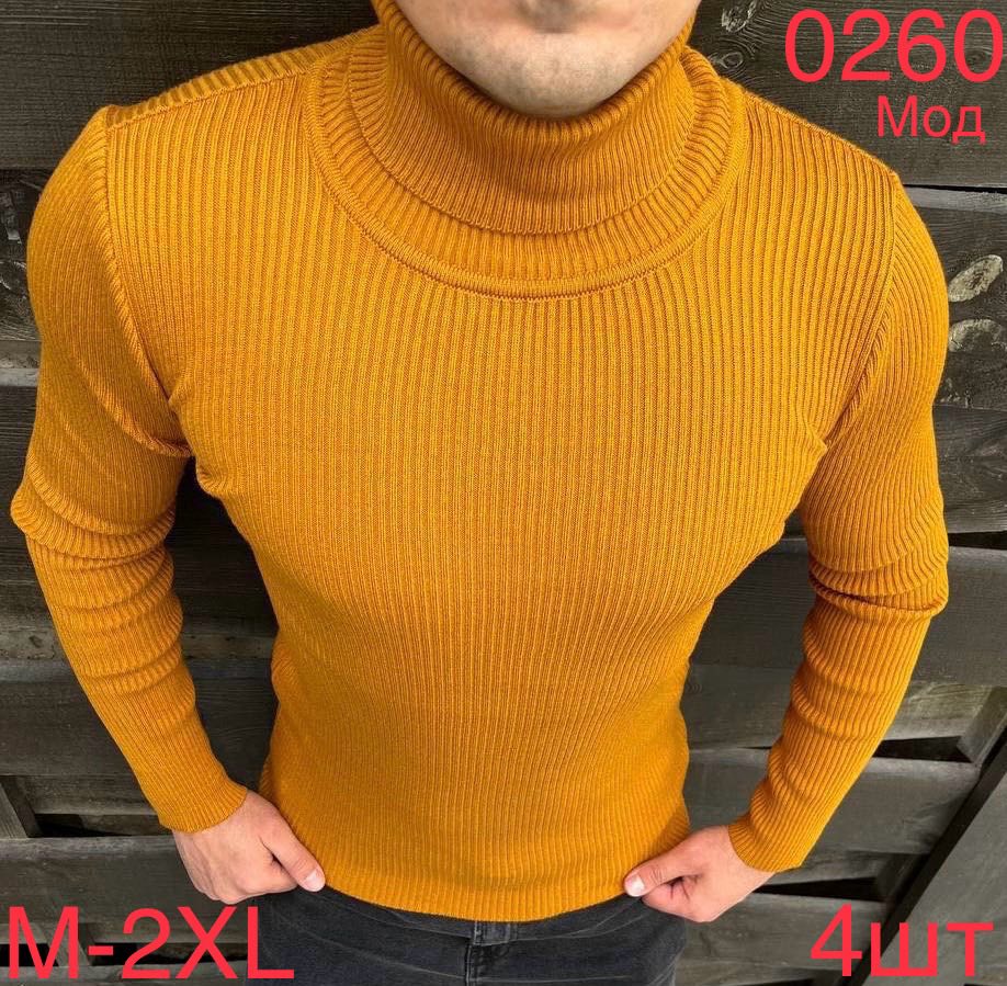 Гольф Надийка (M-2XL) 0260 yellow (зима)