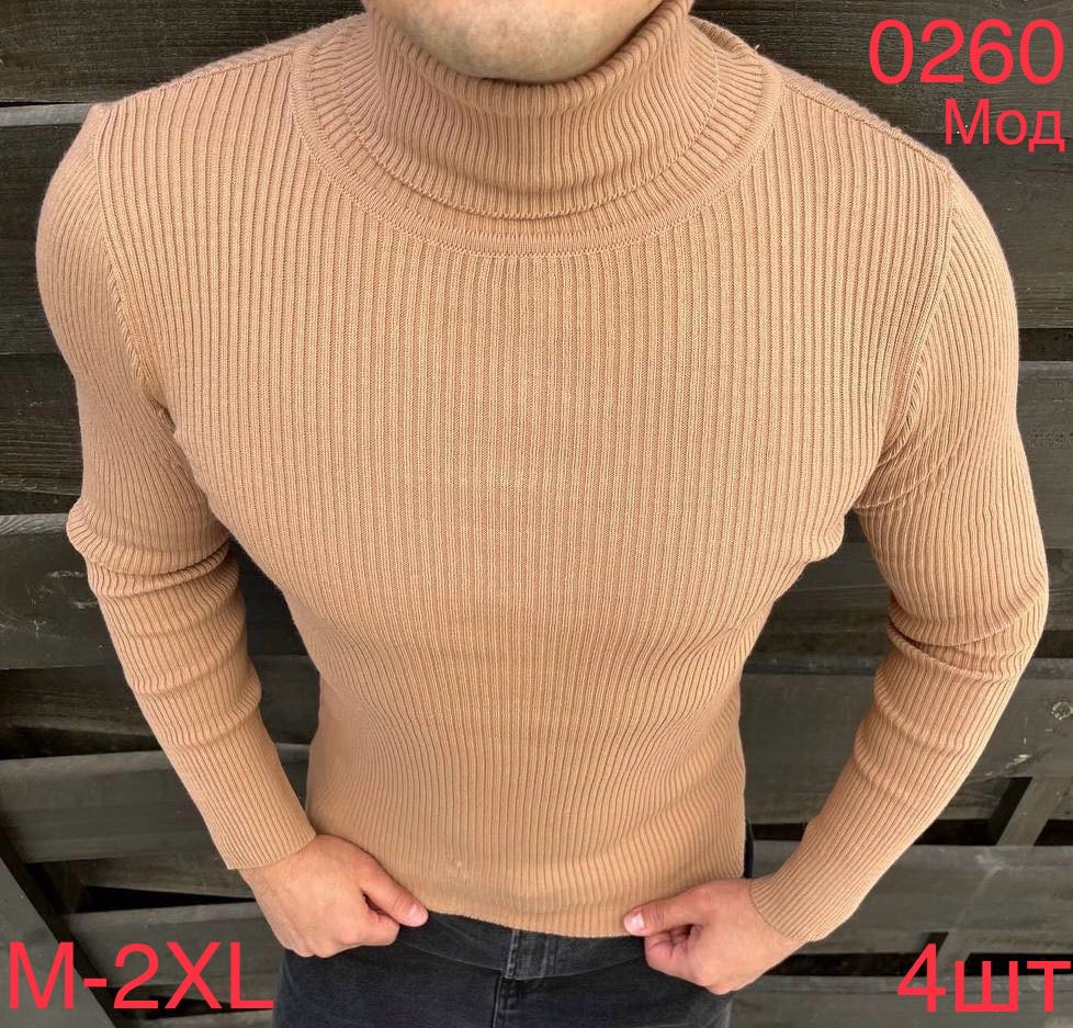 Гольф Надийка (M-2XL) 0260-1 beige (зима)