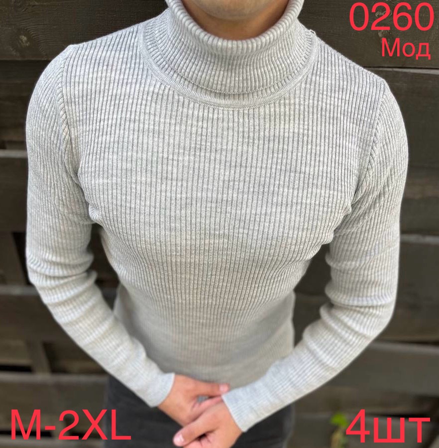 Гольф Надийка (M-2XL) 0260-1 l.grey (зима)