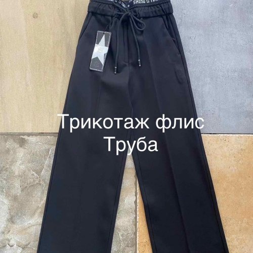 Штаны BSZZ (25-30) 2309 navy (зима) BSZZ 2309 navy