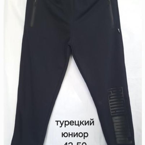 Штаны спорт Hoan (42-50) HN145 navy (зима) Hoan HN145 navy