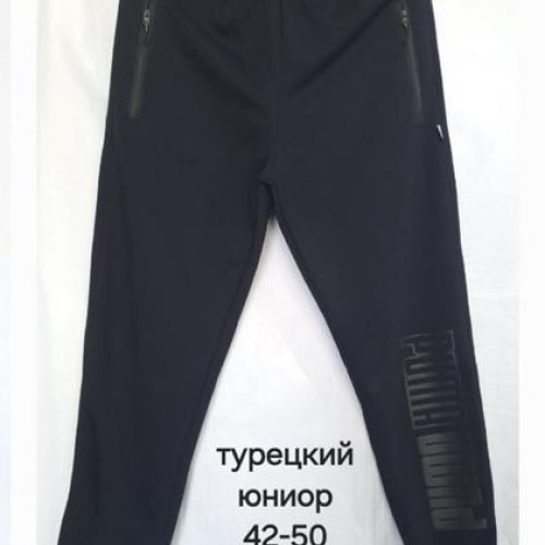 Штаны спорт Hoan (42-50) HN149 navy (зима) Hoan HN149 navy