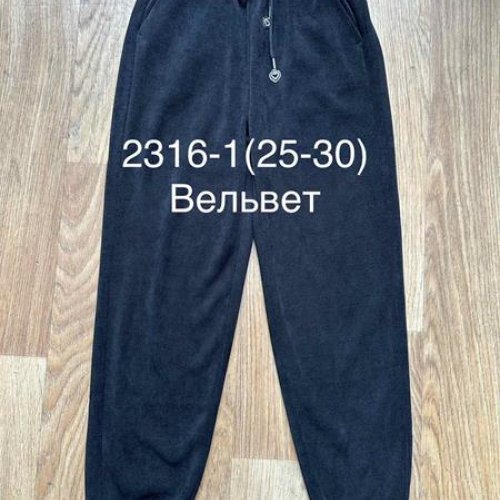 Штаны спорт BSZZ (25-30) 2316-1 blue (деми) BSZZ 2316-1 blue