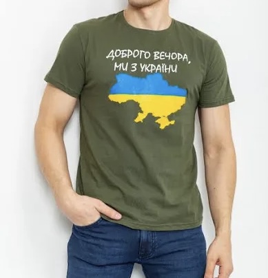 Футболка Алия (48-56) 1794 khaki (лето)