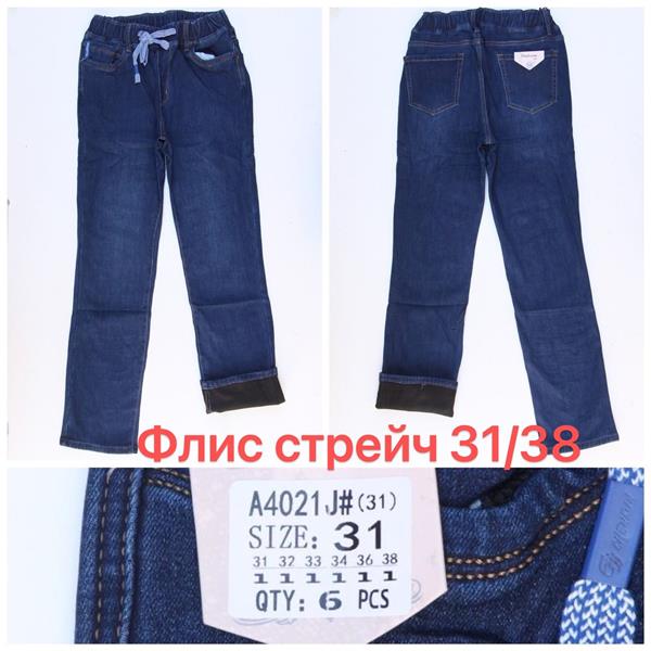 Джинсы Vindassion (31-38) A4021 blue (зима)