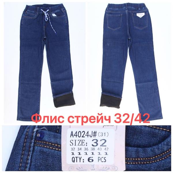 Джинсы Vindassion (32-42) A4024 blue (зима)