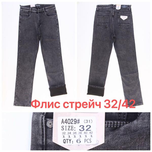 Джинсы Vindassion (32-42) A4029 grey (зима)