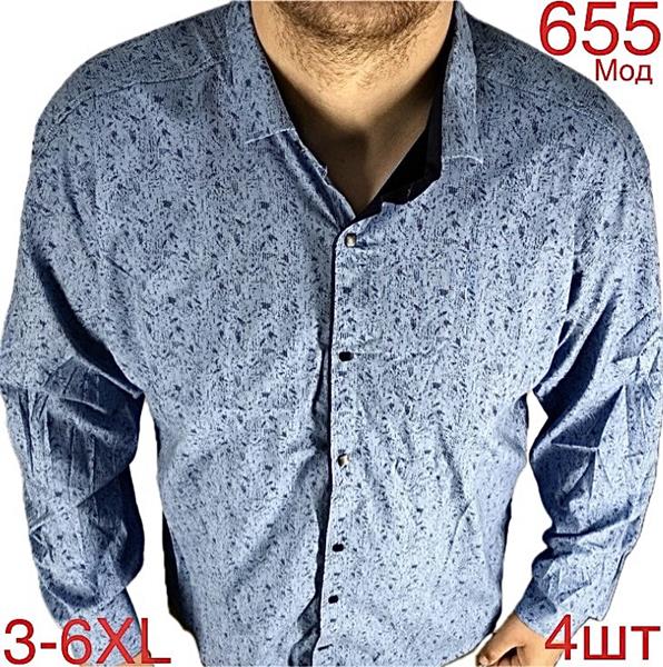 Рубашка Надийка (3XL-6XL) 655-1 l.blue (деми)