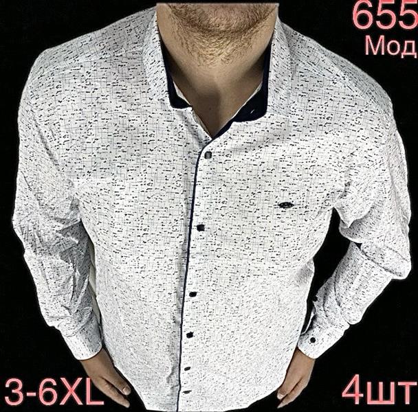 Рубашка Надийка (3XL-6XL) 655-1 white (деми)