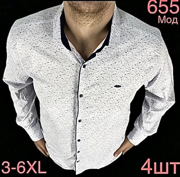 Рубашка Надийка (3XL-6XL) 655-3 white (деми)