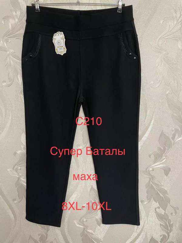 Штаны Алия (8XL-10XL) C210 black батал (зима)