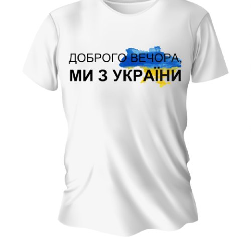 Футболка Алия (48-56) A024 white (лето) Алия A024 white