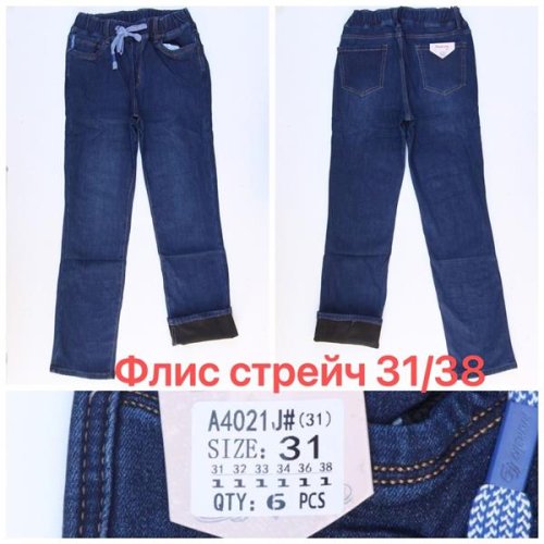 Джинсы Vindassion (31-38) A4021 blue (зима) Vindassion A4021 blue