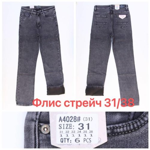 Джинсы Vindassion (31-38) A4028 grey (зима) Vindassion A4028 grey