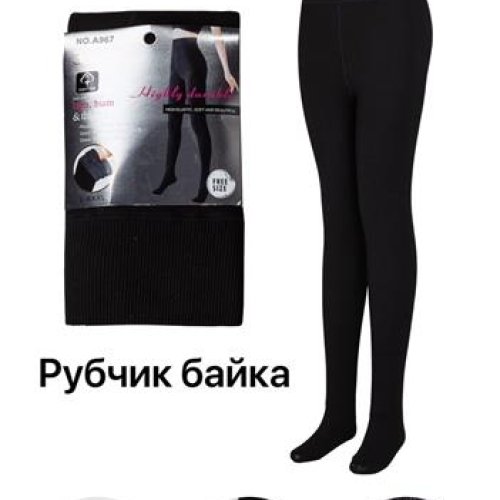 Колготы Алия (L-3XL) A967 black (зима) Алия A967 black