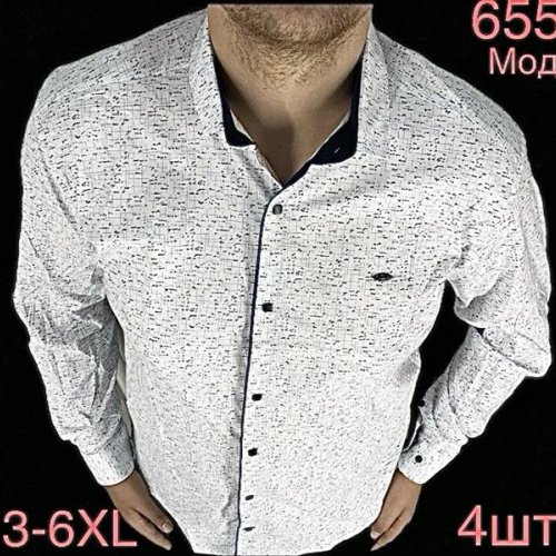 Рубашка Надийка (3XL-6XL) 655-1 white (деми) Надийка 655-1 white