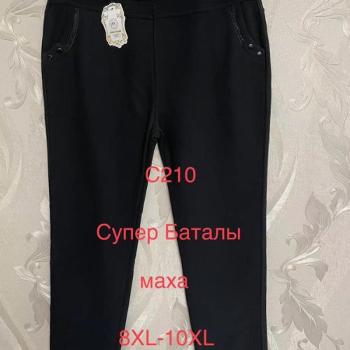 Штаны Алия (8XL-10XL) C210 black батал (зима) Алия C210 black батал