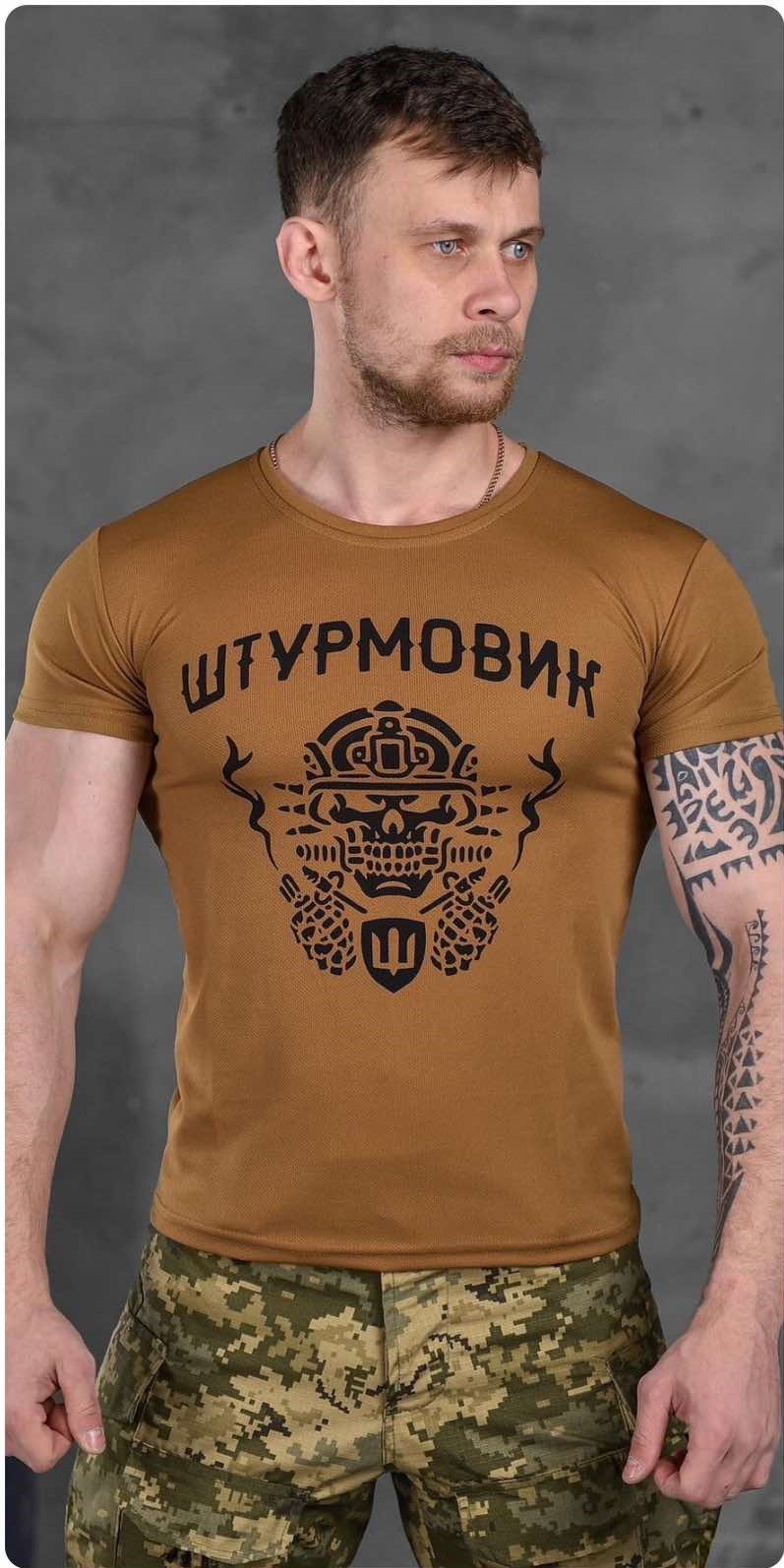 Футболка Madoka (M-3XL) 289 koyot (лето)