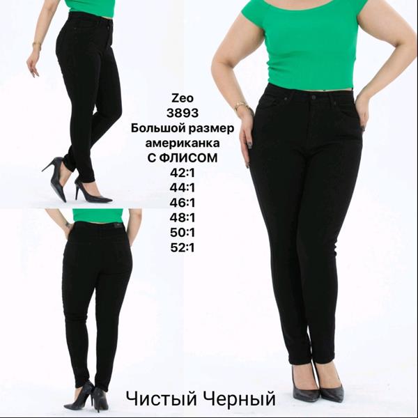 Джинсы Jeans Style (42-52) 3893 black (зима)