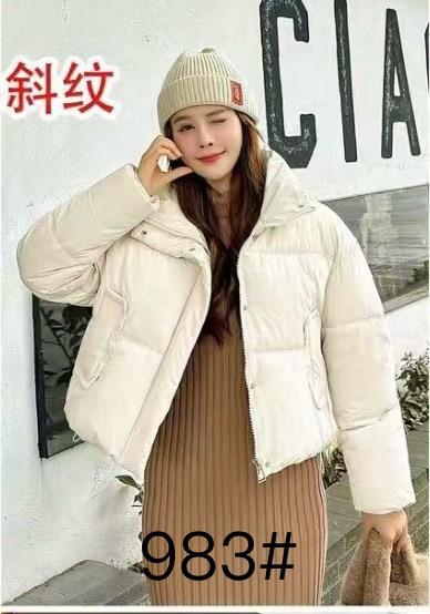 Куртка Jacket (M-2XL) B983 l.beige (деми)