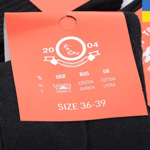 Носки Textile (36-39) 1038 чорний (деми) Textile 1038 чорний