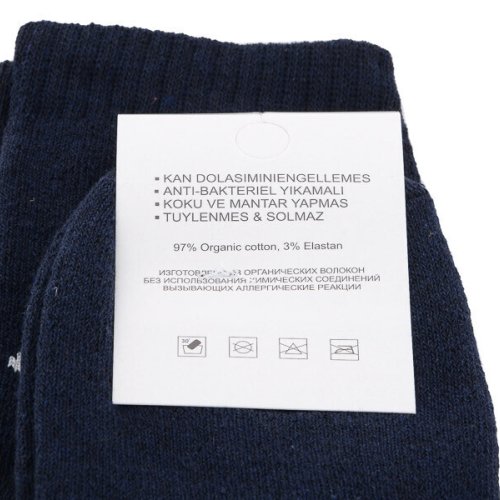 Носки Textile (36-40) 017 mix (зима) Textile 017 mix