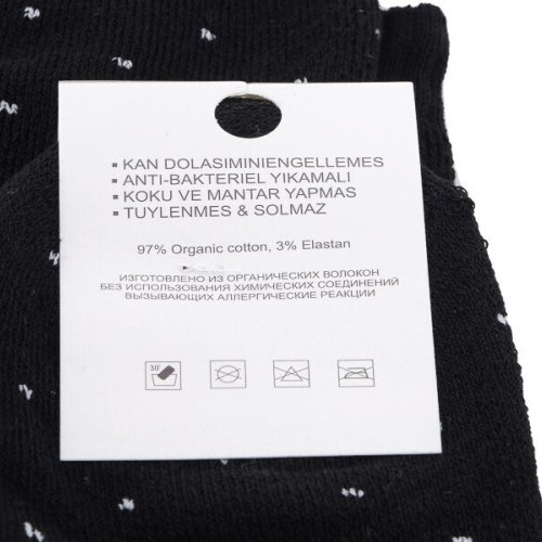 Носки Textile (36-40) 018 mix (зима) Textile 018 mix