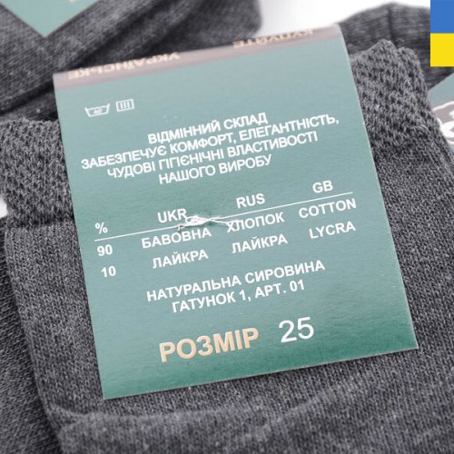 Носки Textile (39-42) 1007Ж сірий (деми) Textile 1007Ж сірий